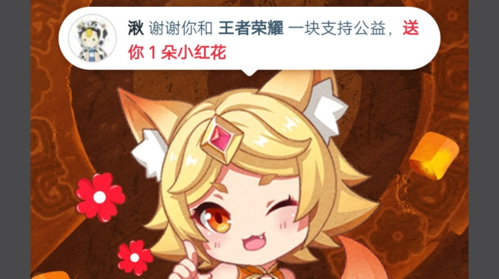 躺遍安卓QQ区王者峡谷的每一个角落055