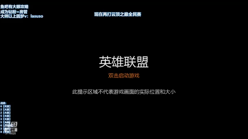 【2021-09-10 03点场】小然QvQ：国服第一新版本挨揍！