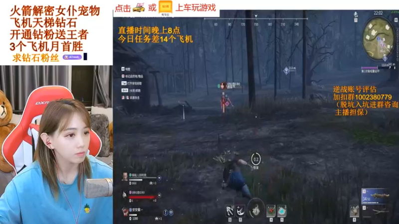 【PE丶小安安 逆战】2021-09-10 22:48:10-2021-09-10 23:00:02