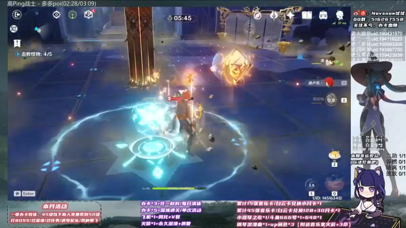 【2021-09-10 03点场】Novsnow仗仗：免费带45级以下萌新