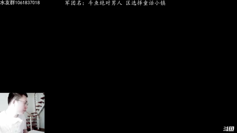 【2021-09-09 08点场】绝对男人：绝对男人：童话小镇 赤面鬼 冲冲冲