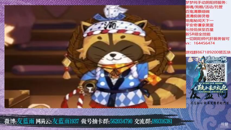 【2021-09-09 19点场】HXD丶友蓝雨：GOGOGO进来随便坐