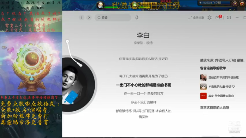 【2021-09-09 21点场】煤老板BoosM：免费圆梦希曼，看打造