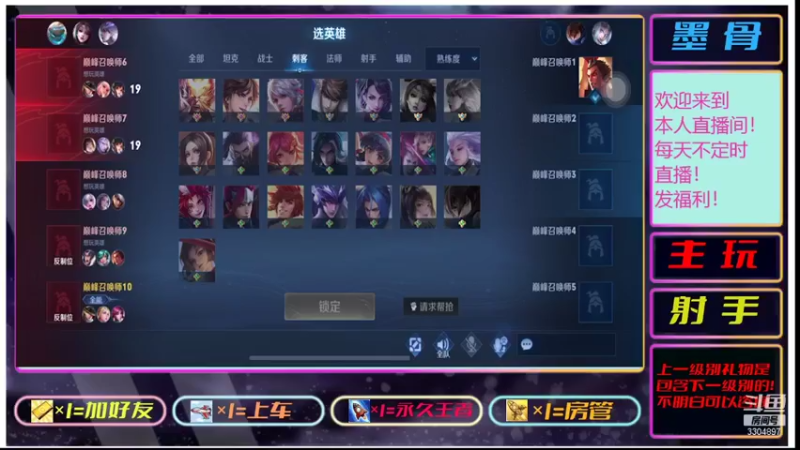 【2021-09-09 20点场】墨骨iiu：新创建的房间欢迎来看看