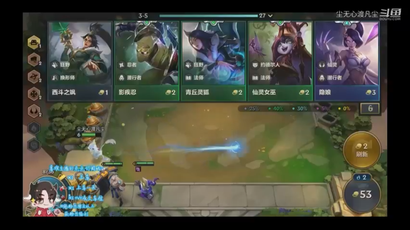 9月9游戏直播回放【尘无心】片段 (117)