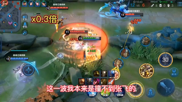 瑶妹，上我身，乱杀状态