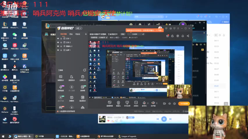 【2021-09-10 03点场】南波儿大魔王丶：新版本最新干货理解，王者局教学！