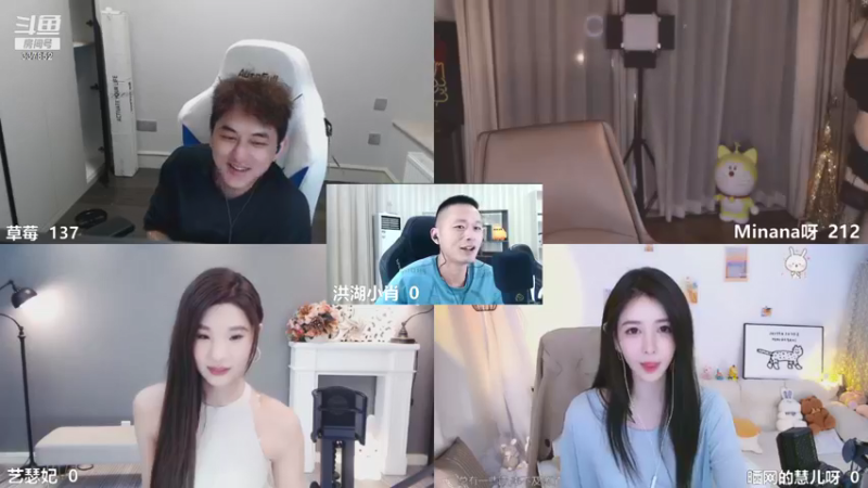 【2021-09-10 00点场】洪湖小肖：11点开播变形记之球王争霸