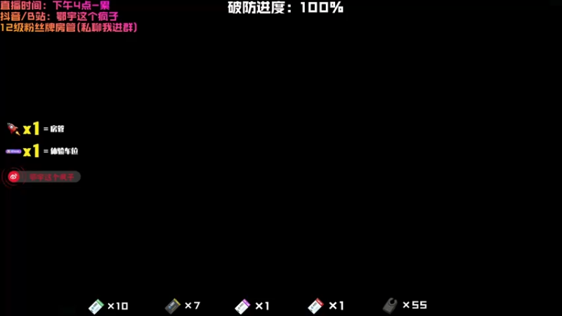 【2021-09-10 15点场】鄂宇这个疯子：【20XX/72级】最刚的枪，最猛的男！