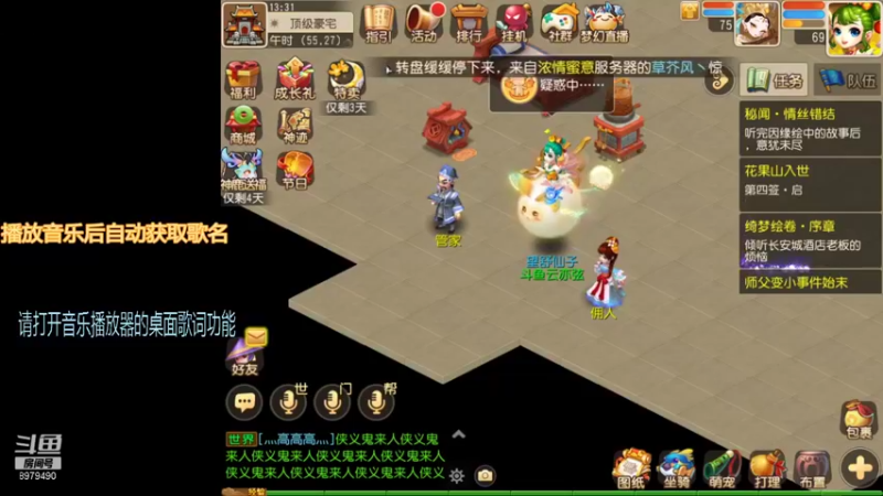 【2021-09-10 13点场】云亦弦：梦幻手游2021年依旧精彩