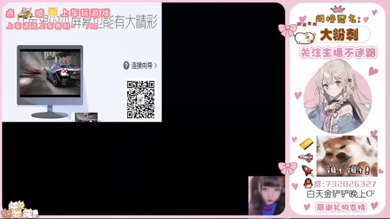 【2021-09-08 14点场】蹭妹：元气少女小阿蹭