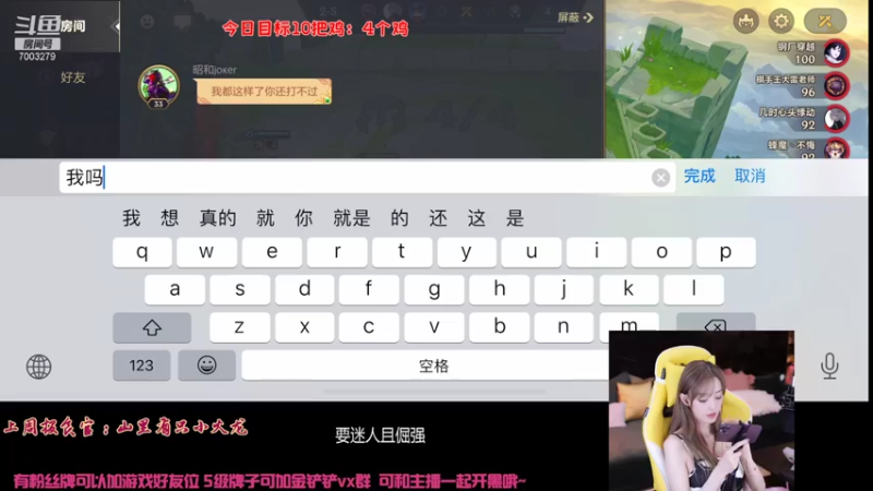 【2021-09-10 02点场】喜欢水水：狂野卡萨鸡~十连鸡