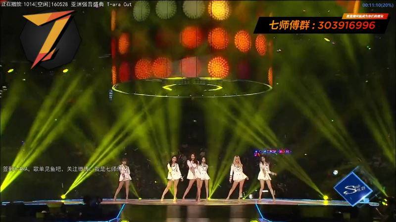 【一起看】7师傅的精彩时刻 20210910 08点场