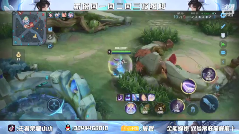 【2021-09-09 20点场】小小娥1：双国服嫦娥低分教学 学到就闭眼上分！