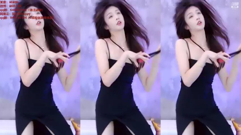 【柒柒Bb 舞蹈】09-09 14:40