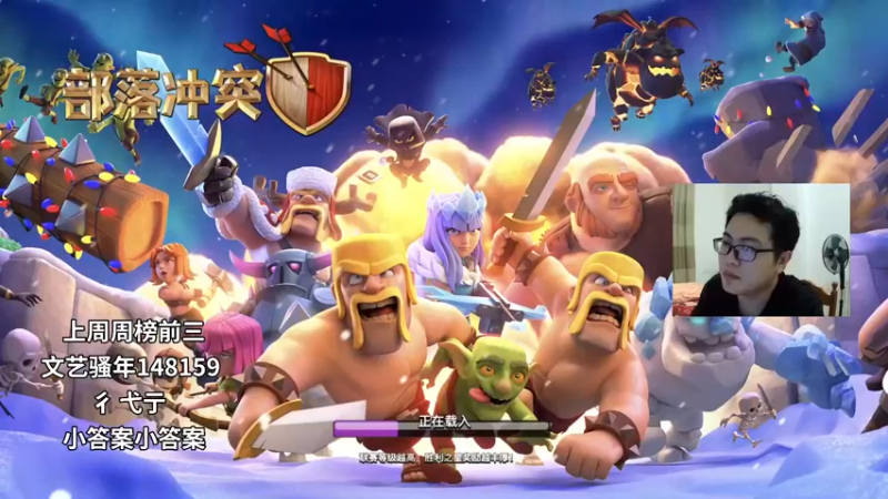 【2021-09-10 19点场】超人JAX解说：可以免费点歌了