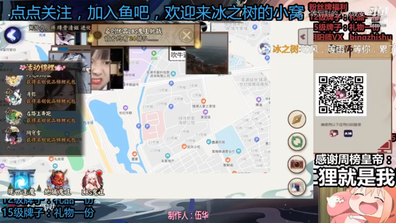 冰之树《阴阳师》上分技巧
