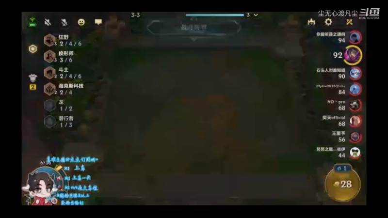 9月9游戏直播回放【尘无心】片段 (430)