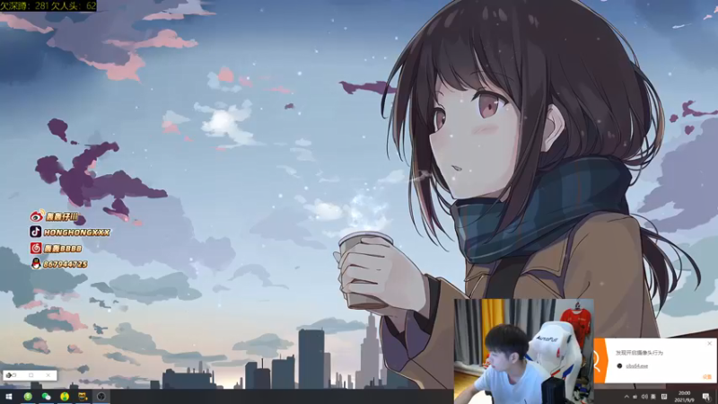 【2021-09-09 20点场】轰轰仔：轰轰：ohhhhhh！