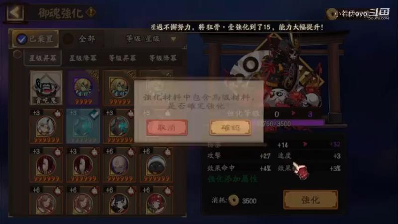 【阴阳师】老板让直播，天啊出超多好东西，快上车了！ (202109041)