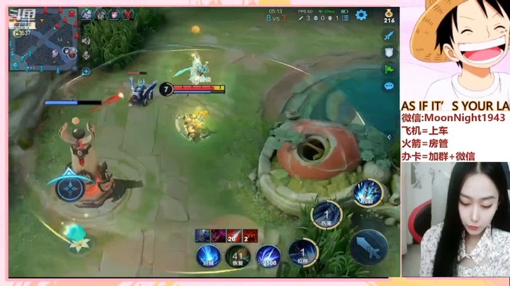 天神下凡1V2