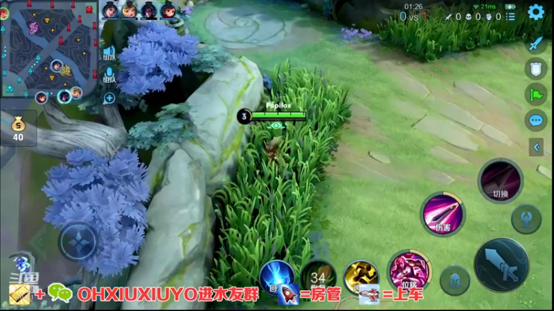 【2021-09-10 13点场】正义的番茄酱：边路小可爱谁见谁都爱