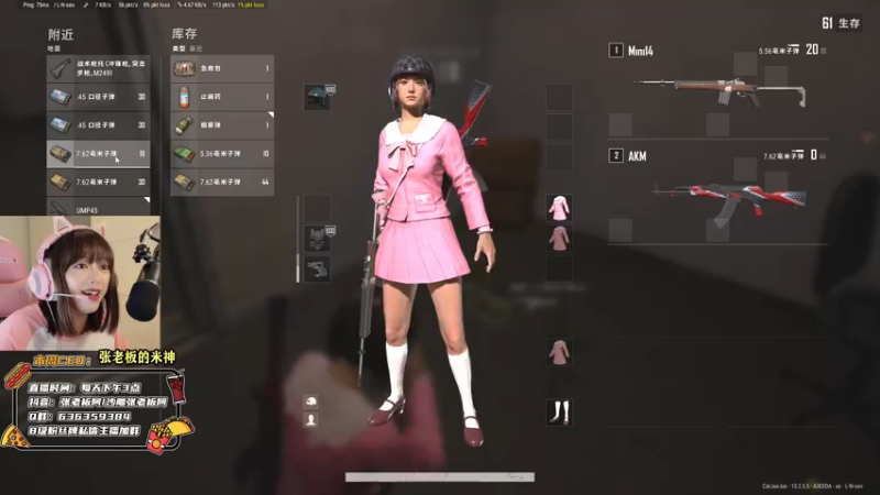 【2021-09-09 21点场】张逗逗就是张老板阿：今晚和图图玩会PUBG
