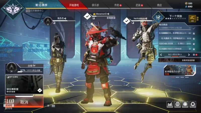 【2021-09-09 21点场】夏一可死毒舌_：哈哈~一只鸽子上线啦