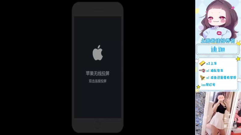 【2021-09-08 19点场】小怪兽吖s：四指女战神上分妥妥的