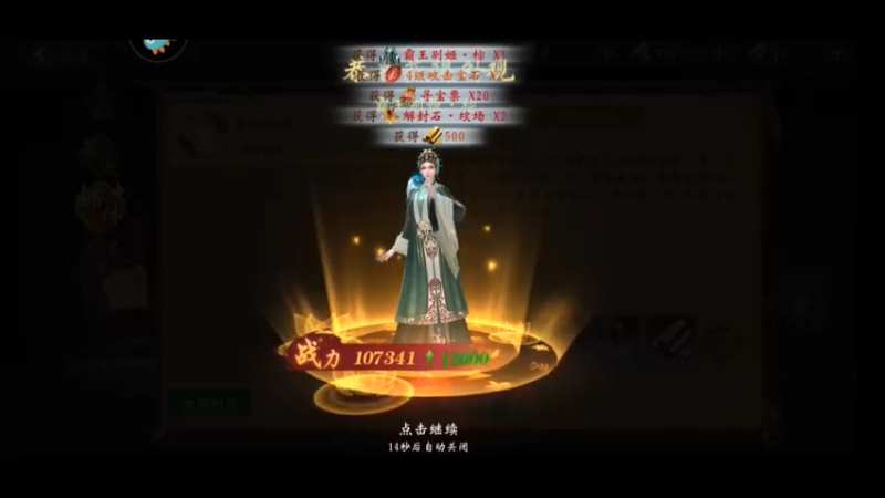 英叔授权的僵尸题材的RPG手游（道士出观）最高画质测评11