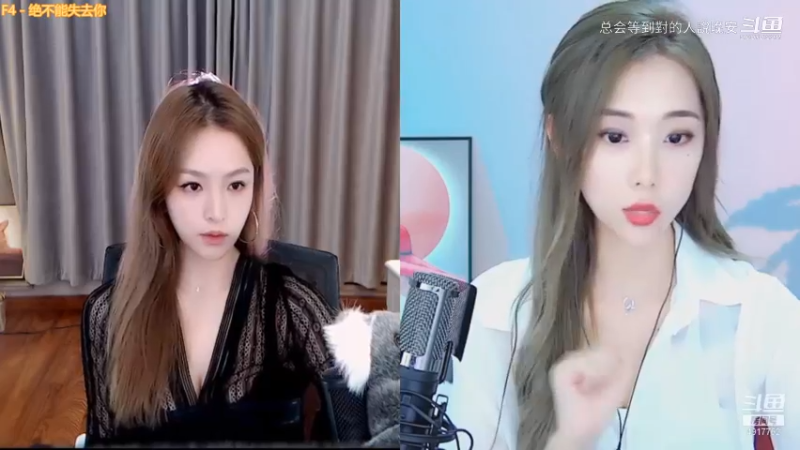 DOUYU_4917762_2021_09_09_舞蹈区主播考拉直播录像_50