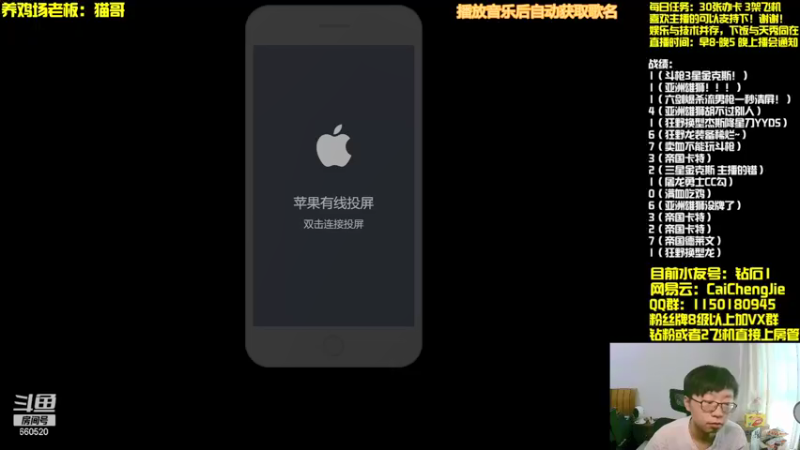 【2021-09-10 07点场】不太纯洁的Ccj：九剑下天山！！全员鬼畜！