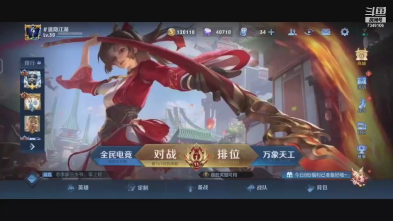 【2021-09-10 08点场】BOA盖亚：新晋五国一打野
