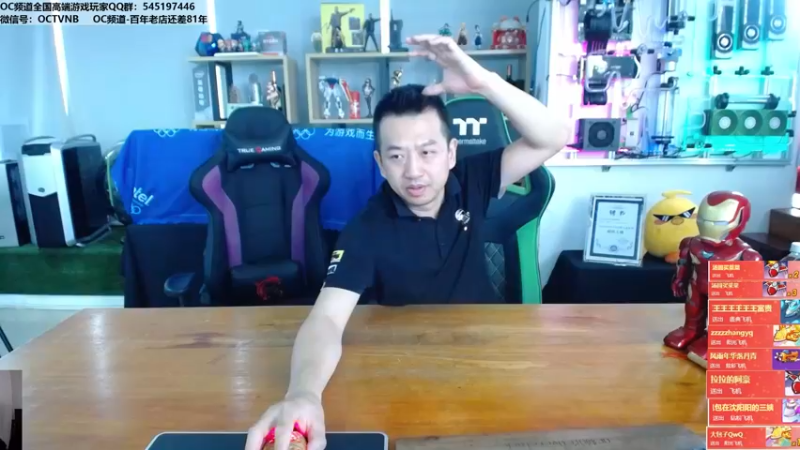 【2021-09-10 11点场】OC频道包大人：什么是环幕电竞显示器？大大大