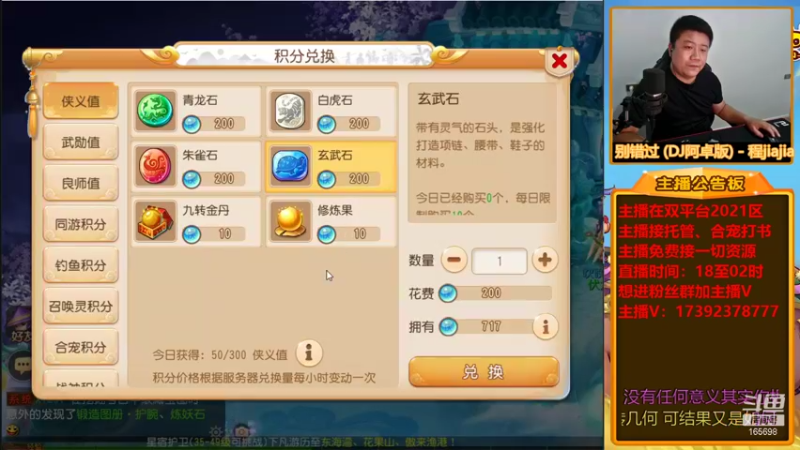 【2021-09-08 02点场】Emm花火：【2021】你们的花火回来了！
