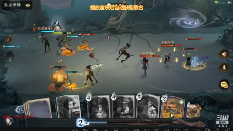 【2021-09-09 11点场】DM丶传说中的紫衣：哈利波特公测开学了~