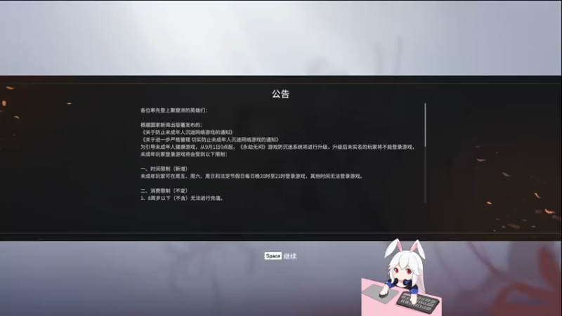 【2021-09-09 17点场】六六明天吃什么：【六六six】冲冲冲