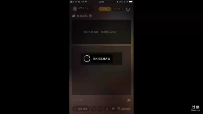 【2021-09-09 20点场】旱鸭子开驱逐：旱鸭子开驱逐的直播间