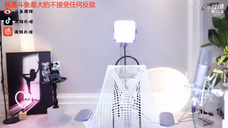 DOUYU_968987_2021_09_09_舞蹈区南妹儿直播录像_25