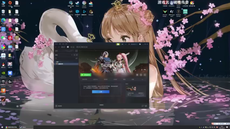 【2021-09-10 09点场】美美干嘛呢：❤美美❤新游《破晓传奇》