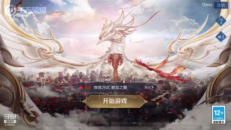 【2021-09-10 07点场】小啊鹏Zz：国服露娜国服诸葛亮 荣耀局把把C