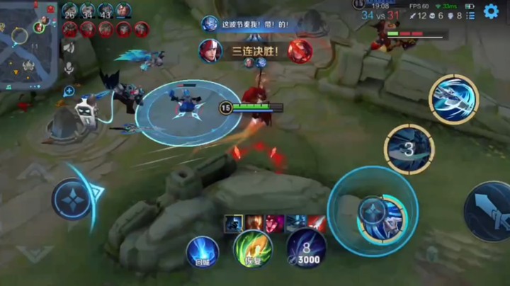 王者荣耀三杀合集六