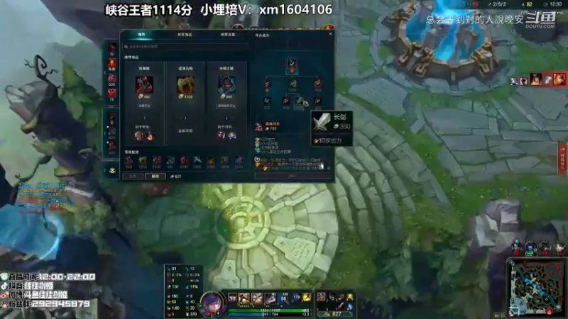 DOUYU_4384049_2021_09_09佳佳剑姬直播录像_73