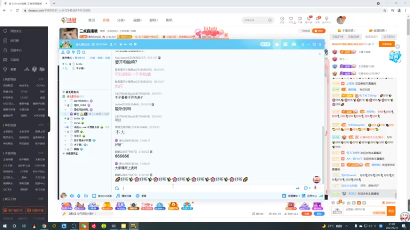 【2021-09-10 21点场】音七Simple：18岁生日快乐~