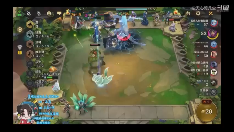 9月9游戏直播回放【尘无心】片段 (445)