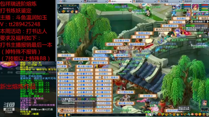 【2021-09-09 01点场】梦幻你波哥：三攻暴力剑会天下