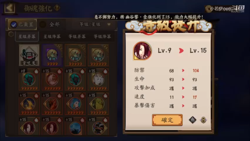 【阴阳师】老板让直播，天啊出超多好东西，快上车了！ (202109026)