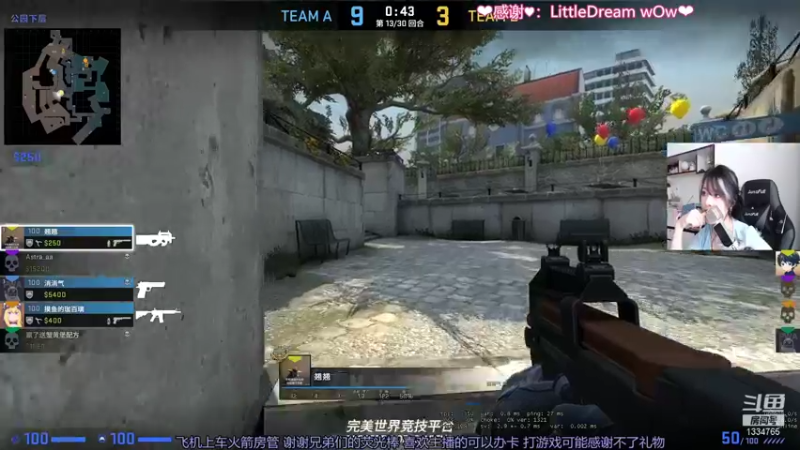 【2021-09-10 15点场】是希文吖丶：祝所有的老师节日快乐！