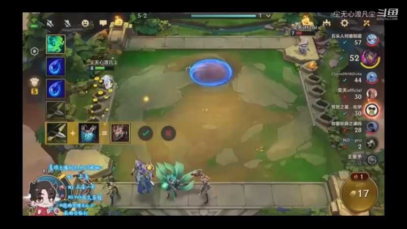 9月9游戏直播回放【尘无心】片段 (444)