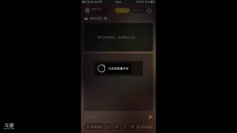 【2021-09-10 20点场】旱鸭子开驱逐：旱鸭子开驱逐的直播间